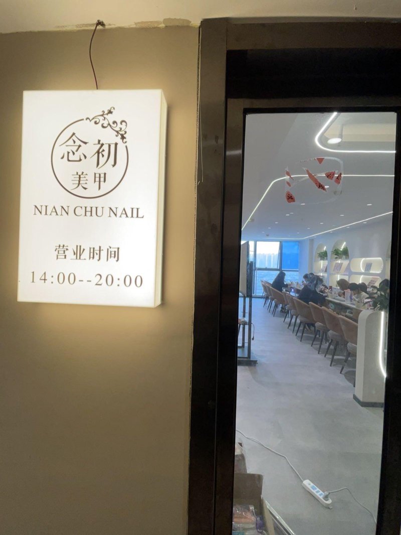 美甲界的灵动之舞：柔佳美甲案例分析
